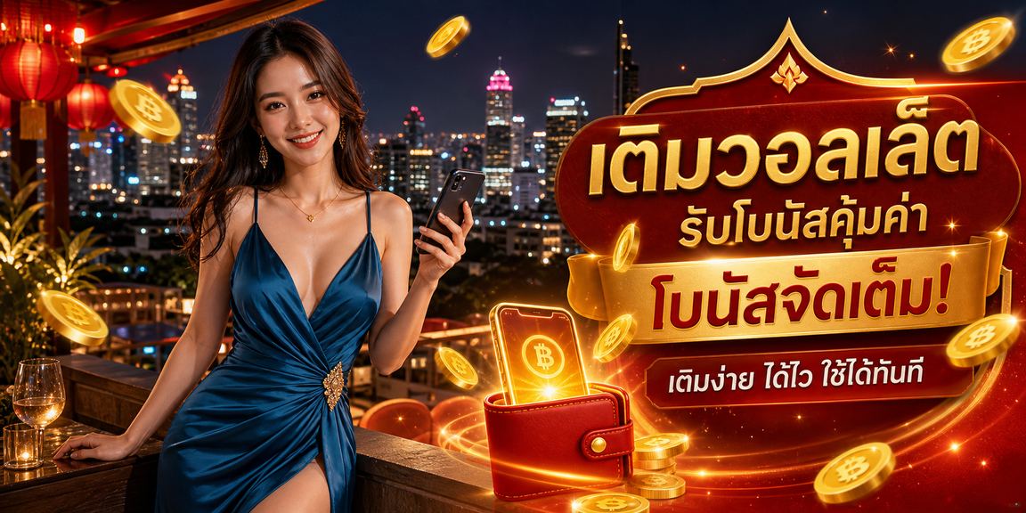 sbobet p